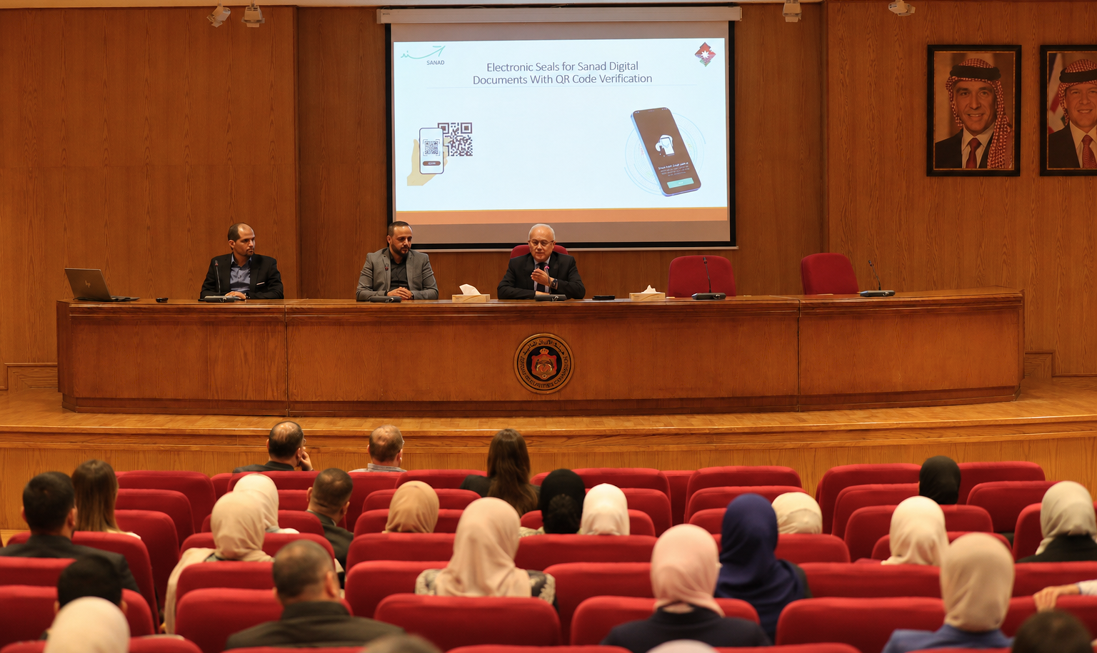 هيئة الأوراق المالية تنظم ورشة تعريفية لآليات التحقق من المستندات الإلكترونية والرقمية لموظفي ...